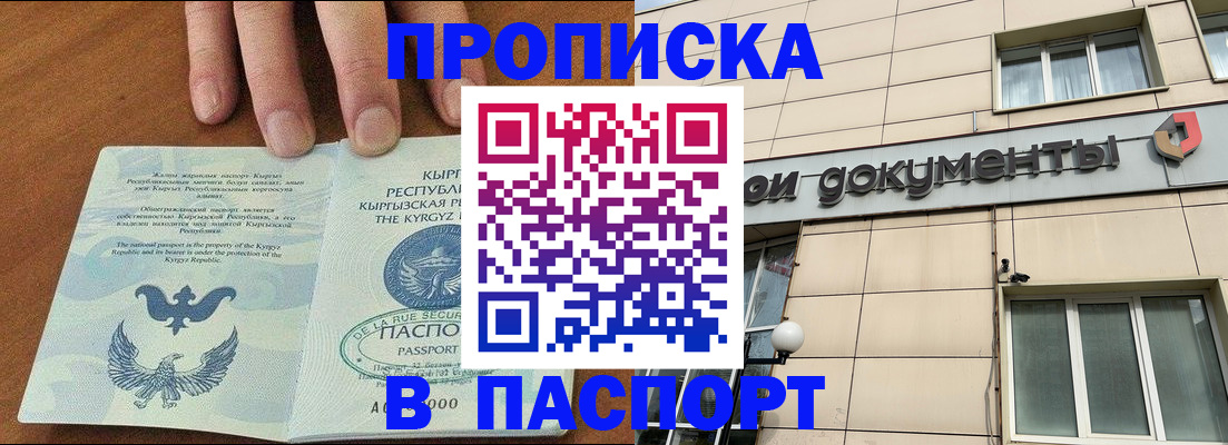 прописка для воинского учёта в Венёве