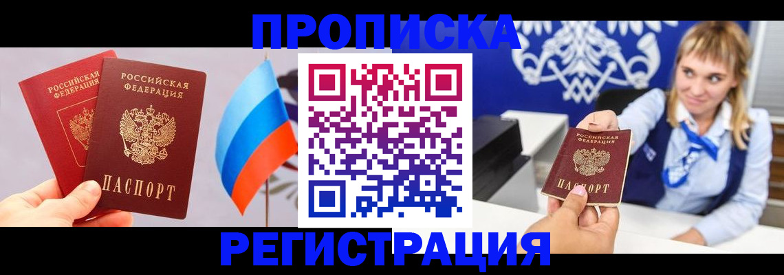 пропишу в квартире в Венёве