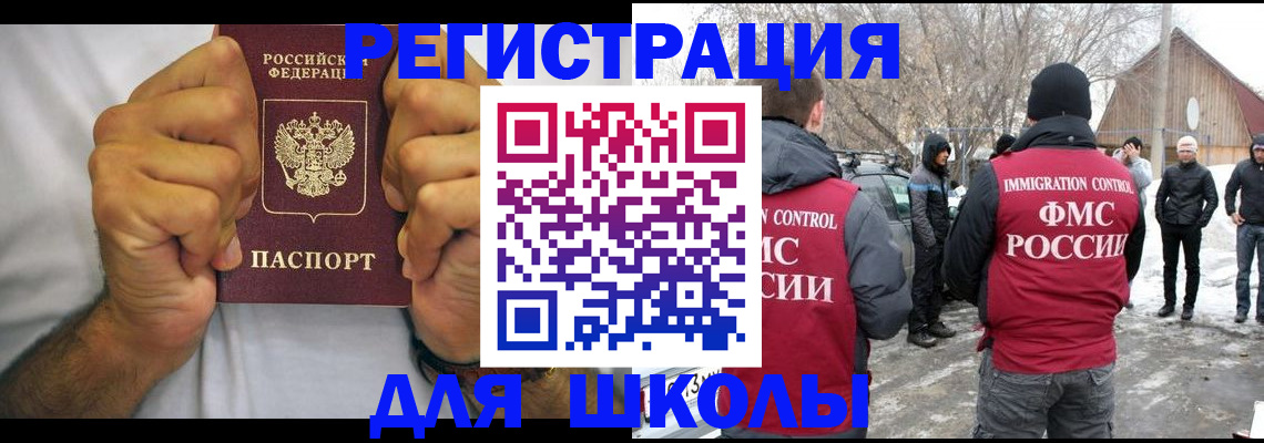постоянная регистрация по месту жительства в Венёве