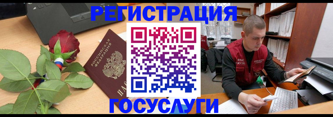временная регистрация адрес в Венёве
